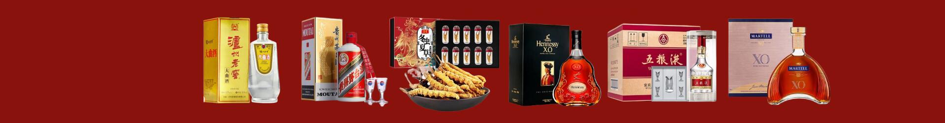 高价回收纪念茅台酒-行业新闻-沙坡头区回收烟酒_沙坡头区回收烟酒公司_沙坡头区烟酒回收_沙坡头区进财烟酒回收店-沙坡头区回收烟酒_沙坡头区回收烟酒_冬虫夏草_沙坡头区虚竹烟酒回收店