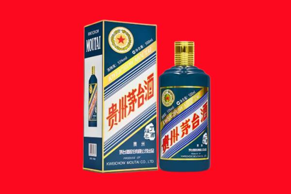 沙坡头区回收贵州茅台.jpg