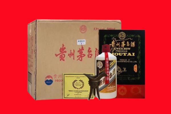沙坡头区回收茅台酒礼盒空酒瓶.jpg