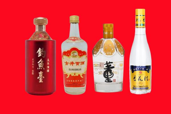 沙坡头区回收老酒