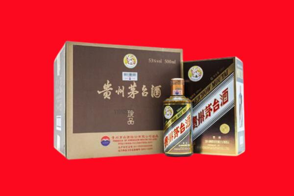 沙坡头区回收50年茅台酒.jpg